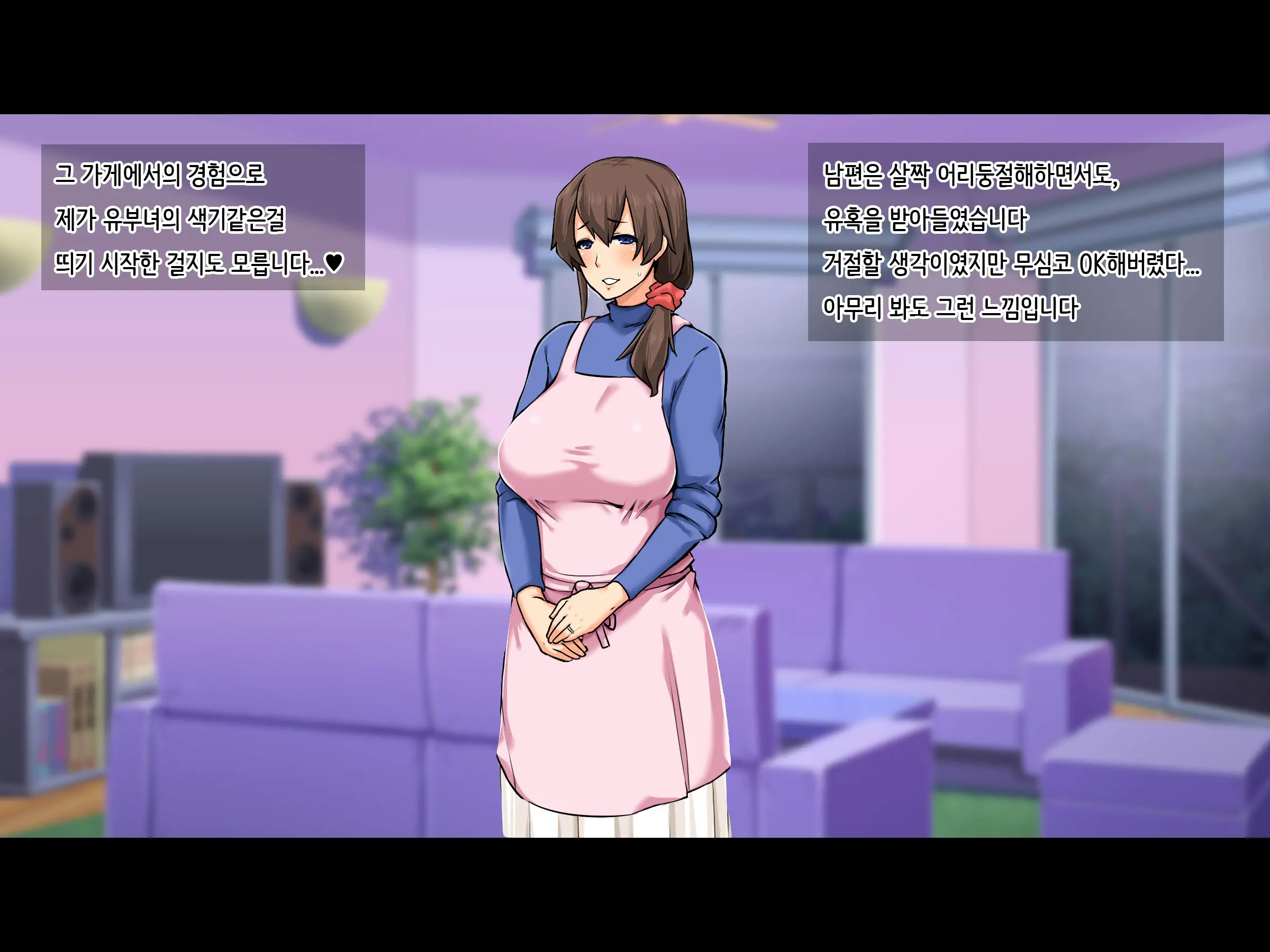 Seiso Na Yokkyuu Fuman Zuma ~Otto Ni Himitsu De Fuuzoku Gayoi!?~ | 청순한 욕구불만 아내 ~남편에게 비밀로 풍속점 내점!?~